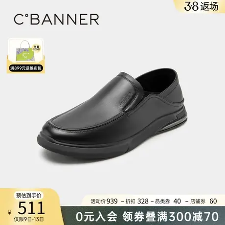 千百度春季新款男鞋舒适方便套脚男鞋皮鞋休闲真皮一脚蹬商务透气图片