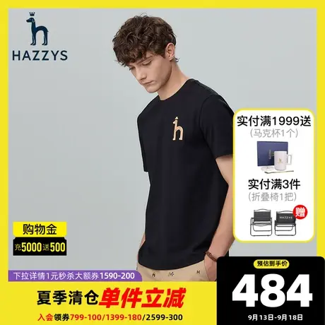 Hazzys哈吉斯夏季新品男士圆领短袖T恤衫韩版休闲纯色短T男潮流图片