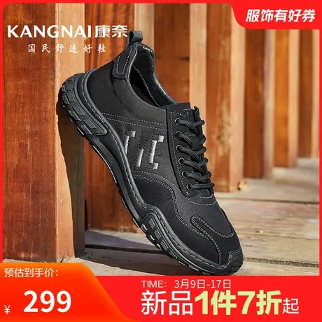 康奈男鞋春季新品时尚休闲鞋户外运动跑步鞋舒适男士休闲鞋防滑商品大图