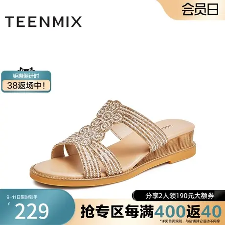 天美意仙女风水钻厚底凉拖鞋女外穿坡跟商场同款CTI12BT2奥莱图片