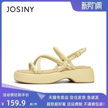 卓诗尼2023年夏季新品时尚厚底凉鞋露趾粗跟高跟防滑沙滩凉鞋显瘦图片