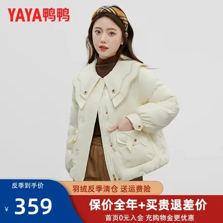 鸭鸭羽绒服女小香风短款2023新款小个子翻领时尚印花轻薄外套XH图片