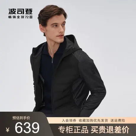 波司登2022冬季新款男士经典商务3D科技面料短款鹅绒服B20134143图片