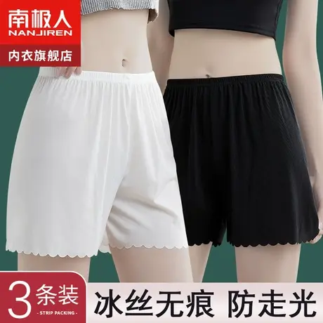 安全裤女防走光不卷边夏季冰丝无痕薄款可外穿打底裤宽松三分短裤图片