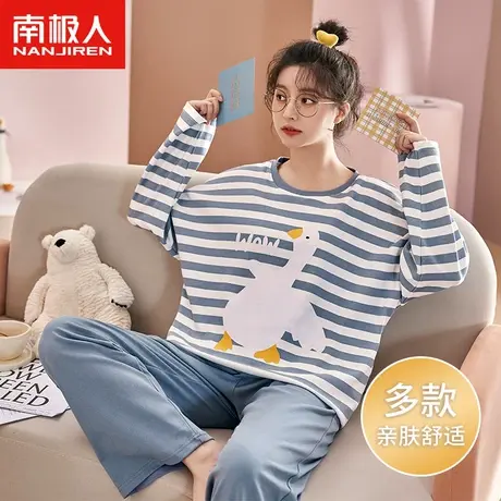 南极人睡衣女纯棉卡通宽松套装春秋新款少女韩版可爱可外穿家居服图片