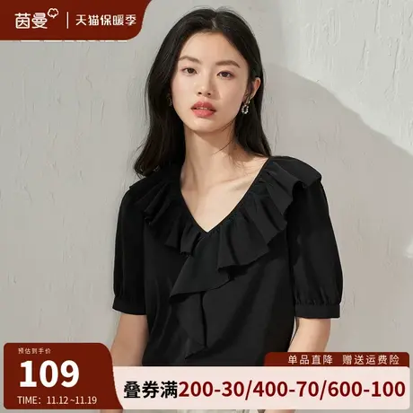 茵曼旗舰店法式荷叶边领衬衫女2023夏季新款通勤气质上衣短袖衬衣商品大图