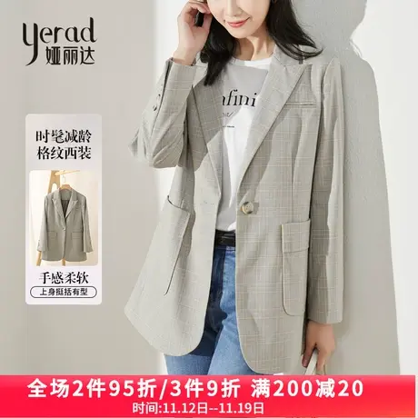 娅丽达复古格子西装春季外套女2023年新款英伦风宽松显瘦休闲西服商品大图