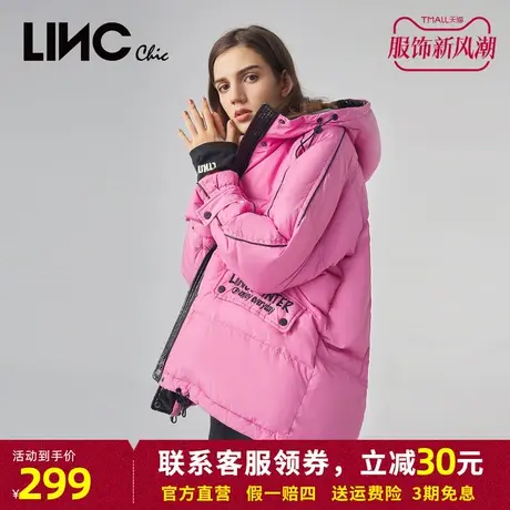 LINC金羽杰短款羽绒服女2023冬季新款反季专柜断码连帽加厚面包服商品大图
