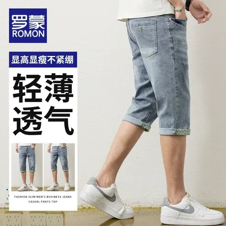 罗蒙七分牛仔短裤男夏季薄款直筒宽松外穿潮牌夏天男士7分休闲裤图片