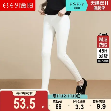 逸阳女裤2023秋款弹力女士打底裤白色修身显瘦小脚铅笔女裤子1866商品大图