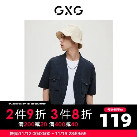 GXG男装 秋季蓝色时尚休闲潮流多口袋设计短袖衬衫GC123004G商品大图