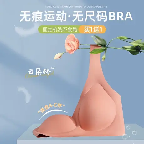 无痕内衣女小胸聚拢无尺码美背心式一体固定杯防下垂运动文胸罩夏商品大图