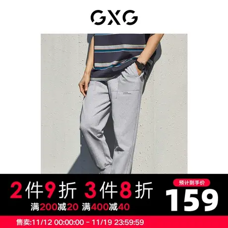 GXG男装 秋季麻灰色休闲字母印花针织束脚裤裤10D1020717B商品大图