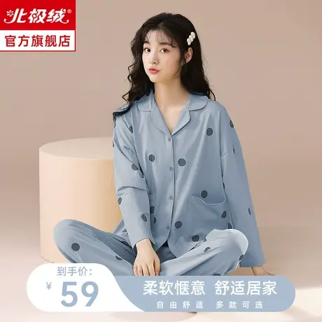 睡衣女春秋款纯色长袖2023年新款大码休闲秋冬可外穿家居服套装商品大图