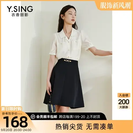 黑色高腰半身裙女衣香丽影2023年夏季新款修身显瘦梨型身材短裙子图片