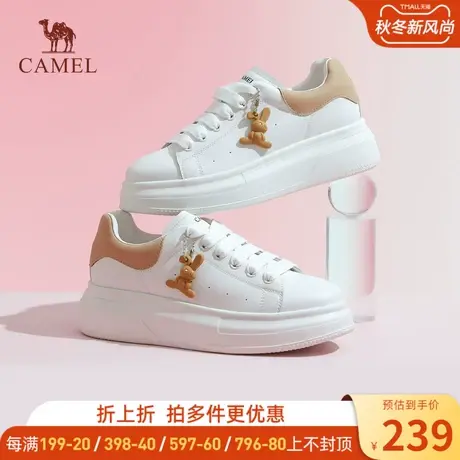骆驼女鞋2023春秋季新款平底小白鞋女厚底增高20cm休闲板鞋女款鞋商品大图