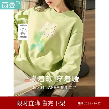 茵曼2023冬女装新款前胸压花宽松罗纹拼接下摆圆领微落肩长袖卫衣图片
