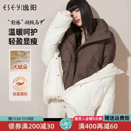逸阳90%绒羽绒服2023冬季新款加厚保暖女士冬装短款外套面包服图片