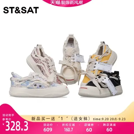 星期六潮酷帆布鞋2023春秋新款厚底绑带小白鞋百搭女鞋SS31112990商品大图