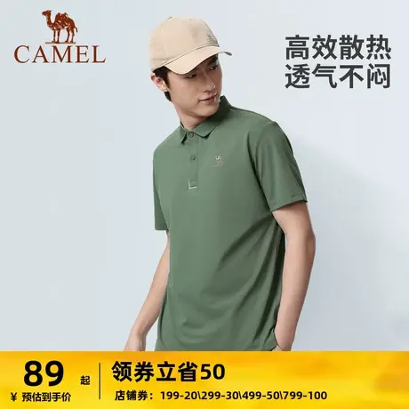CAMEL骆驼男装短袖T恤速干POLO衫2023春夏季薄款时尚翻领宽松上衣图片
