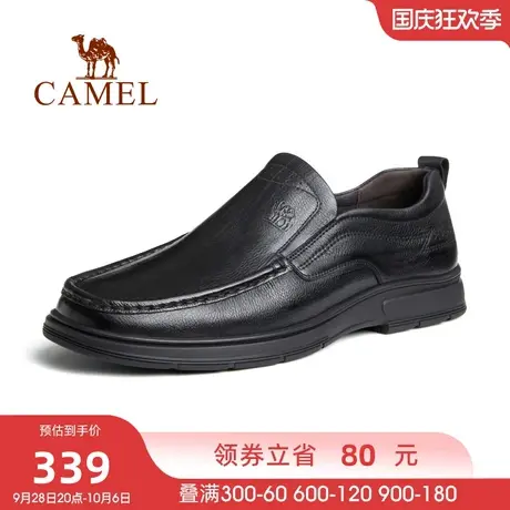 骆驼2023春季新款牛皮舒适软底经典商务通勤正装休闲套脚皮鞋男士商品大图