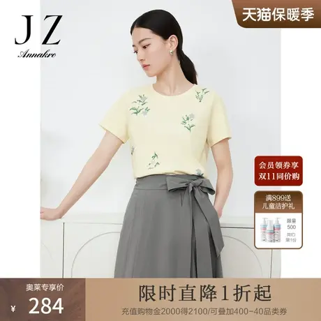 玖姿安娜蔻刺绣花卉短袖T恤女装2023夏季新修身小众棉上衣浅黄色商品大图