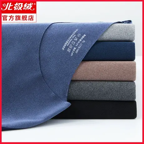 北极绒无痕保暖内衣男士加绒德加厚发热恒温打底秋衣秋裤冬季套装图片