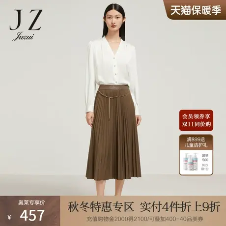 JZ玖姿优雅通勤百褶半身裙女装2022秋季新款可拆卸金属链弹力腰裙图片