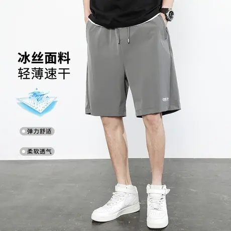 雪中飞短裤男士夏季新款冰丝速干轻薄宽松五分裤休闲时尚清凉裤子图片