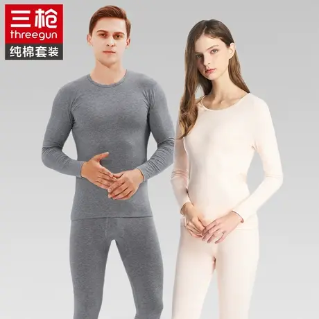 三枪清仓内衣秋冬男女纯棉保暖内衣套装长袖圆领弹力透气秋衣秋裤图片