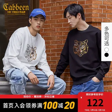 卡宾男装圆领长袖套头卫衣中国文化系列潮流休闲虎头刺绣国潮A商品大图