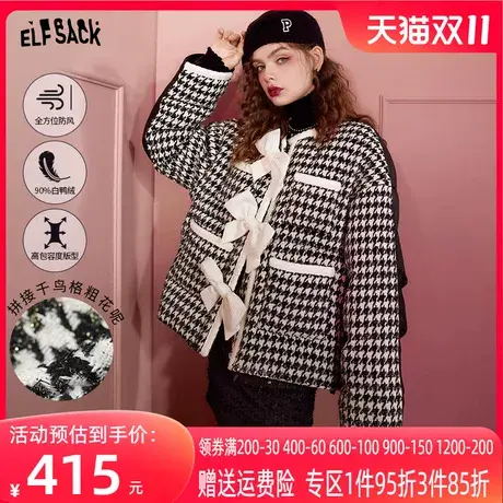 妖精的口袋冬季羽绒服图片