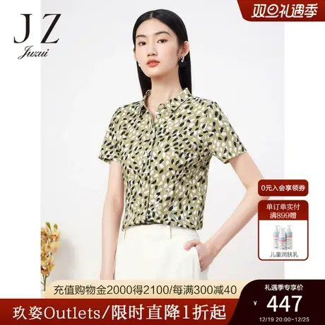 JZ玖姿印花全棉收腰衬衫女装2023夏季新款印花图案上衣JWCX60215商品大图