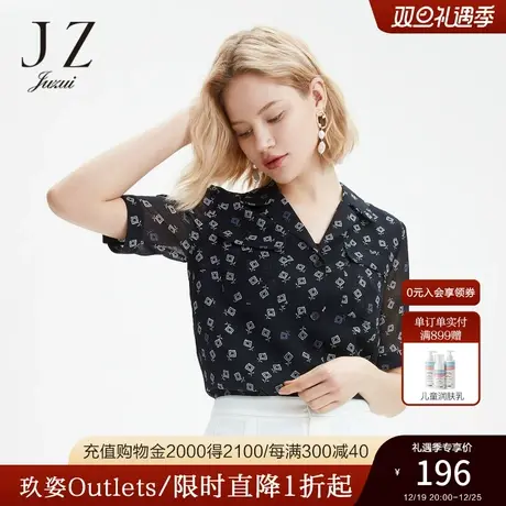 玖姿奥莱商场同款夏季新款气质v领印花短袖小衫女上衣商品大图