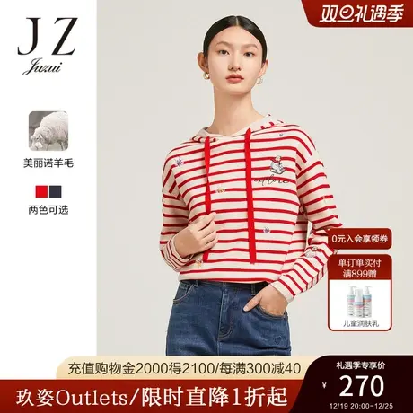 JZ玖姿韩版条纹针织卫衣女装2022冬季新款时尚连帽撞色刺绣毛衣图片
