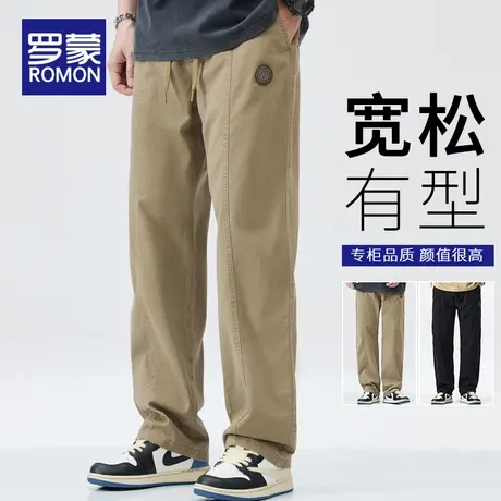 罗蒙100%纯棉长裤子男士春秋季2024新款直筒宽松休闲裤男生工装裤图片