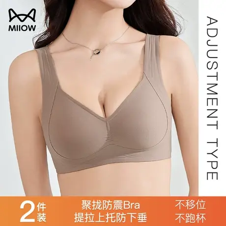 猫人无痕提拉内衣女春夏季果冻软支撑小胸聚拢软支撑防下垂文胸罩图片