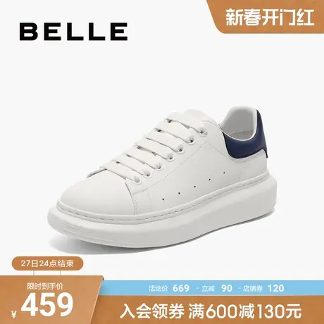 百丽男鞋增高小白鞋男黑白厚底鞋轻便休闲鞋子男新款8BJ01CM3图片