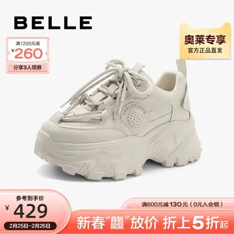 百丽厚底机能老爹鞋女鞋2024春季新款鞋子时尚休闲鞋B1755AM4图片