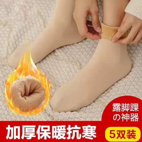 秋冬雪地袜子女男加厚棉袜冬季加绒潮袜女月子袜短袜保暖地板袜子图片