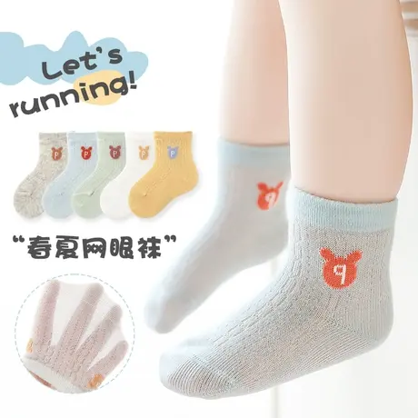 儿童袜子男宝宝男童夏季薄款袜子春秋女童春夏薄款中筒袜透气男孩图片