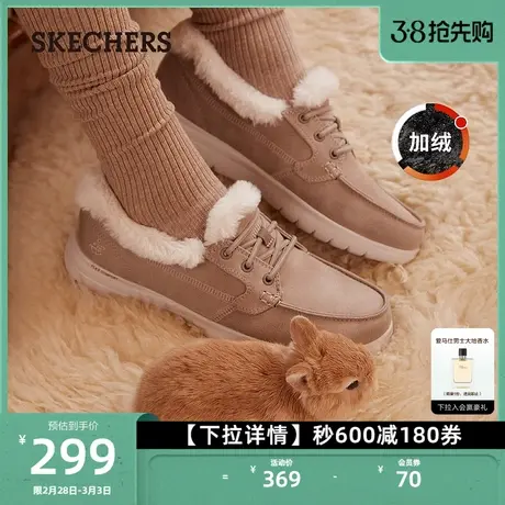 Skechers斯凯奇秋冬时尚女鞋一脚蹬懒人鞋舒适休闲鞋加绒保暖鞋子商品大图