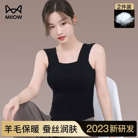 猫人女保暖背心秋冬季带胸垫加厚加绒内衣免穿文胸内穿黑色打底衫图片