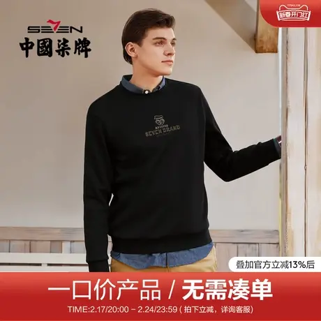 【加绒卫衣】柒牌卫衣男潮ins时尚休闲弹力圆领字母绣花冬装T恤衣图片