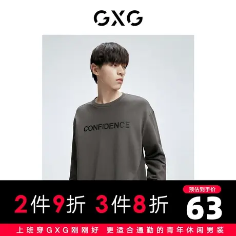 【新款】GXG男装 秋季男休闲字母印花圆领卫衣男GHC131011H商品大图