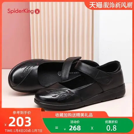 蜘蛛王老人皮鞋女夏软底新款单鞋大码平底防滑中老年鞋真皮奶奶鞋图片