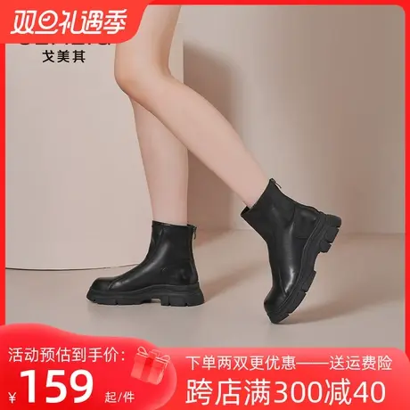戈美其马丁靴女英伦风2023年春秋新款单靴机车靴棕咖色厚底短靴图片
