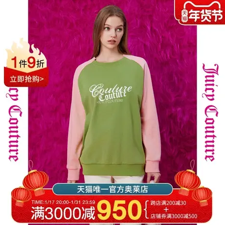 Juicy Couture橘滋秋季装2023年款蜜桃抹茶印花撞色插肩袖女卫衣商品大图