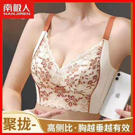 内衣女小胸聚拢显大胸罩收副乳防下垂调整型侧收美背无钢圈文胸KM商品大图