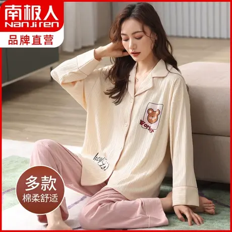 南极人长袖睡衣女韩版ins 潮甜美少女印花宽松可外穿家居服套装棉商品大图